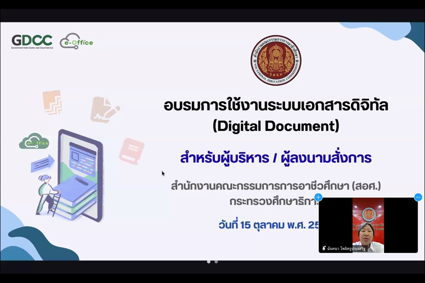knowledge-base-image