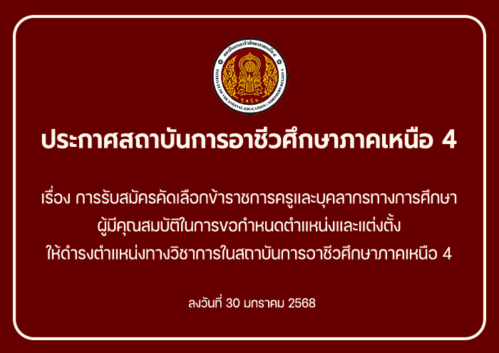 knowledge-base-image