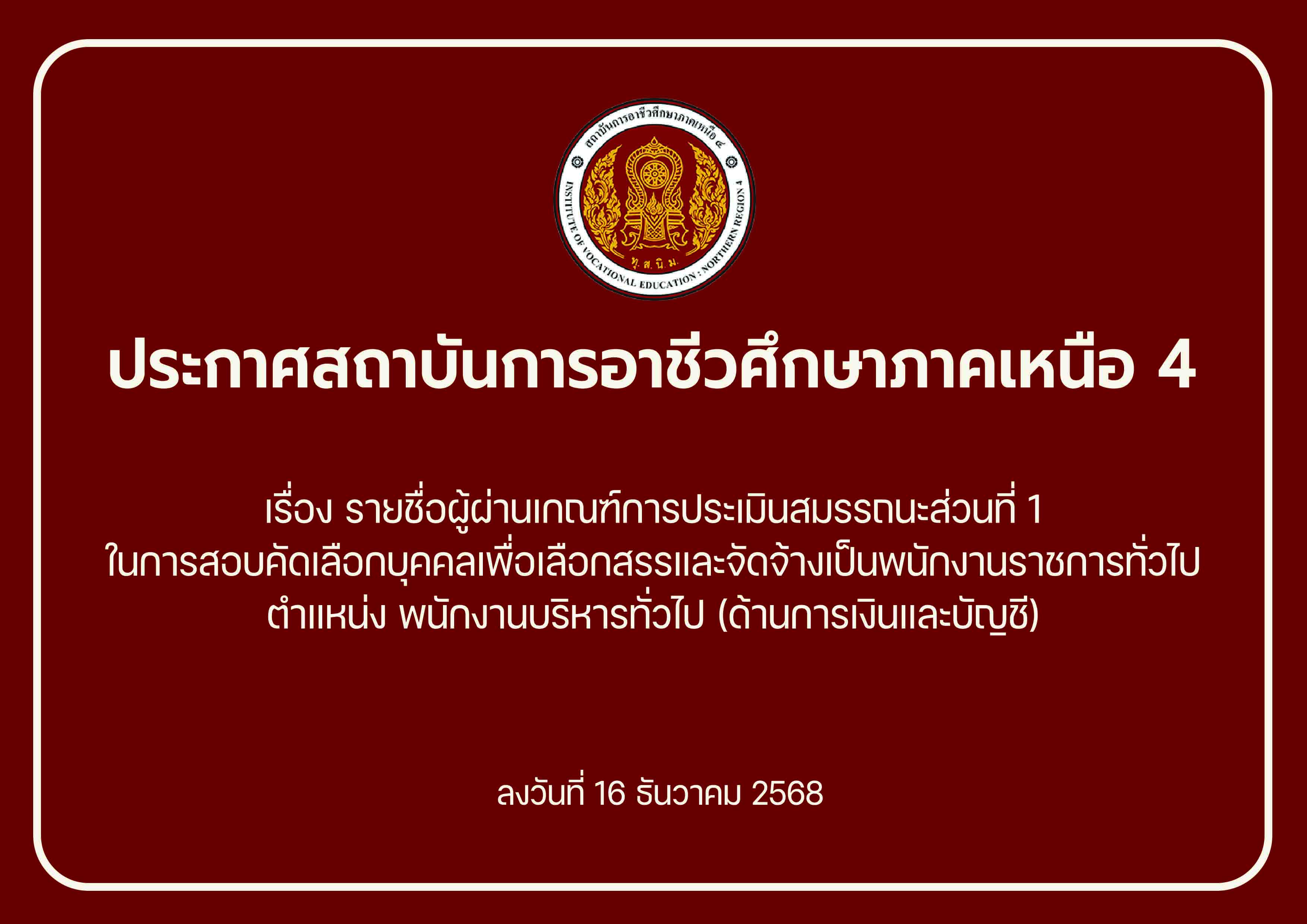 knowledge-base-image