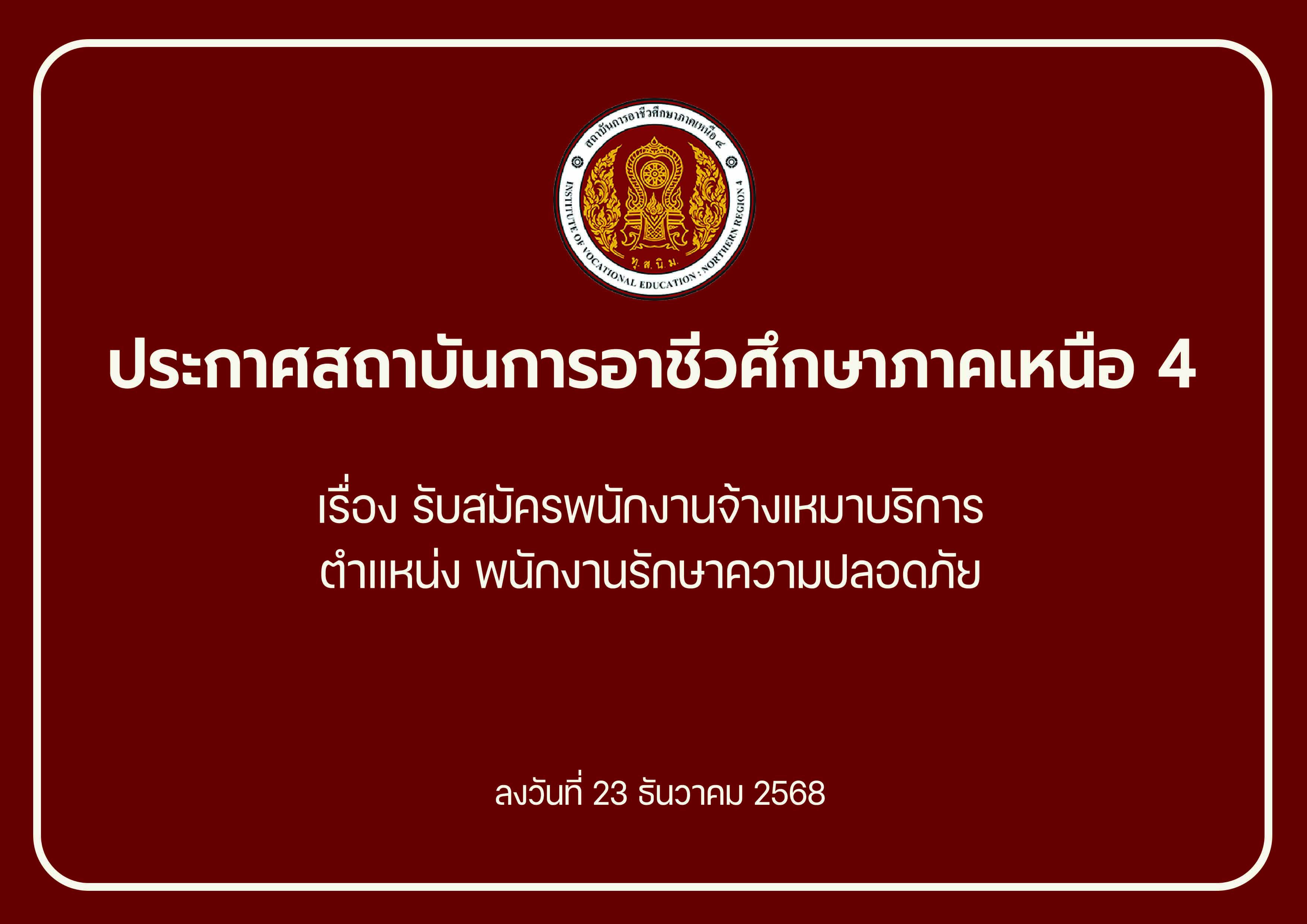 knowledge-base-image