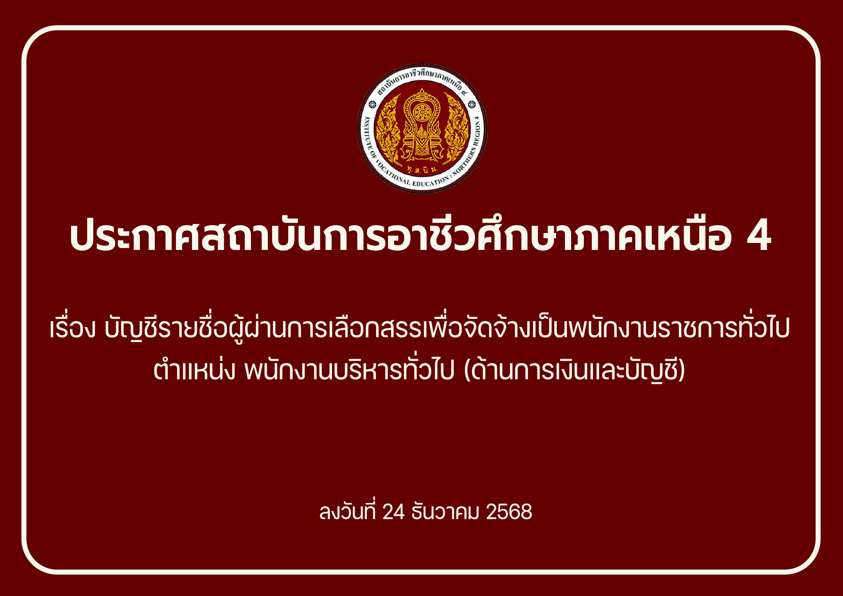 knowledge-base-image