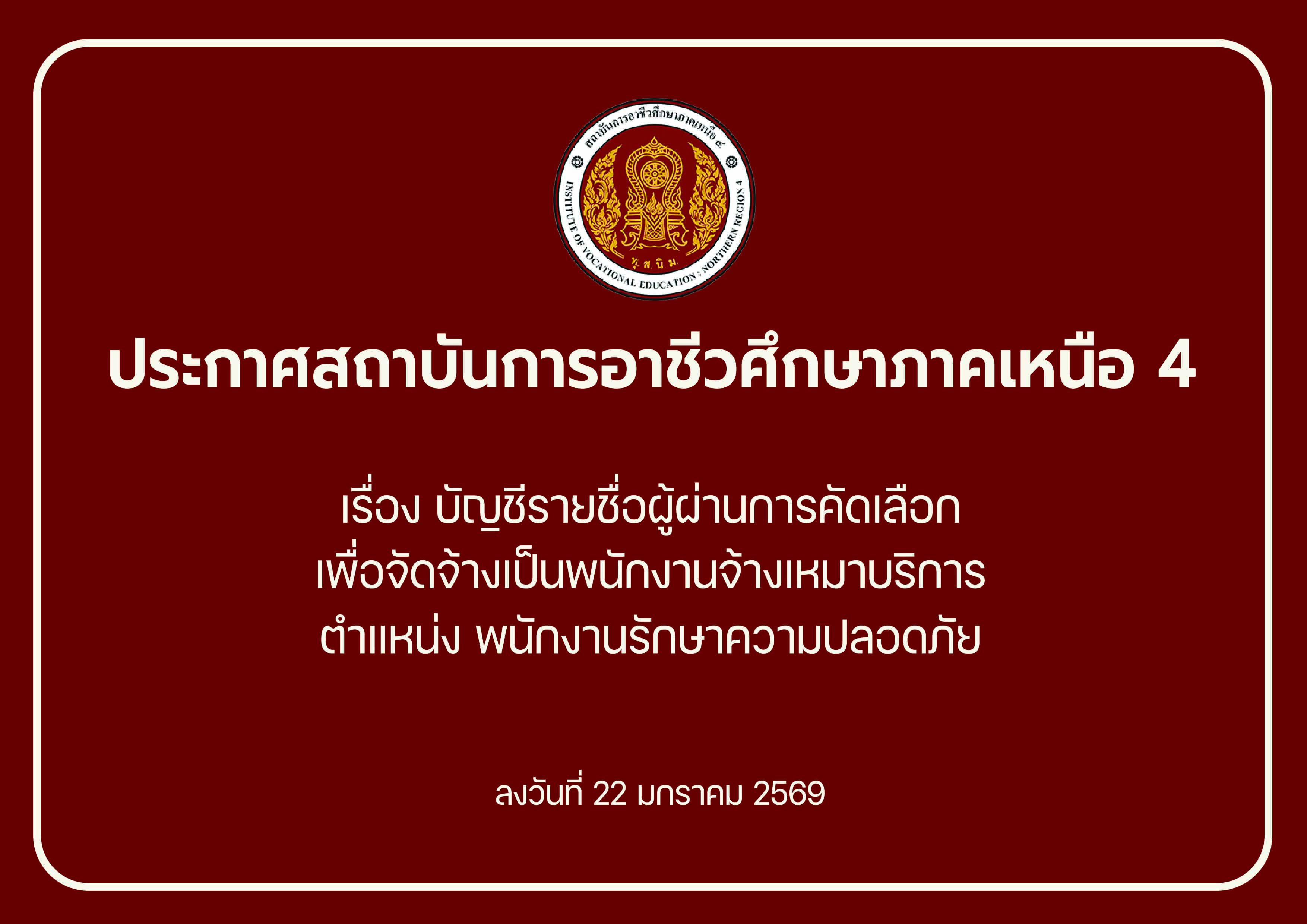 knowledge-base-image