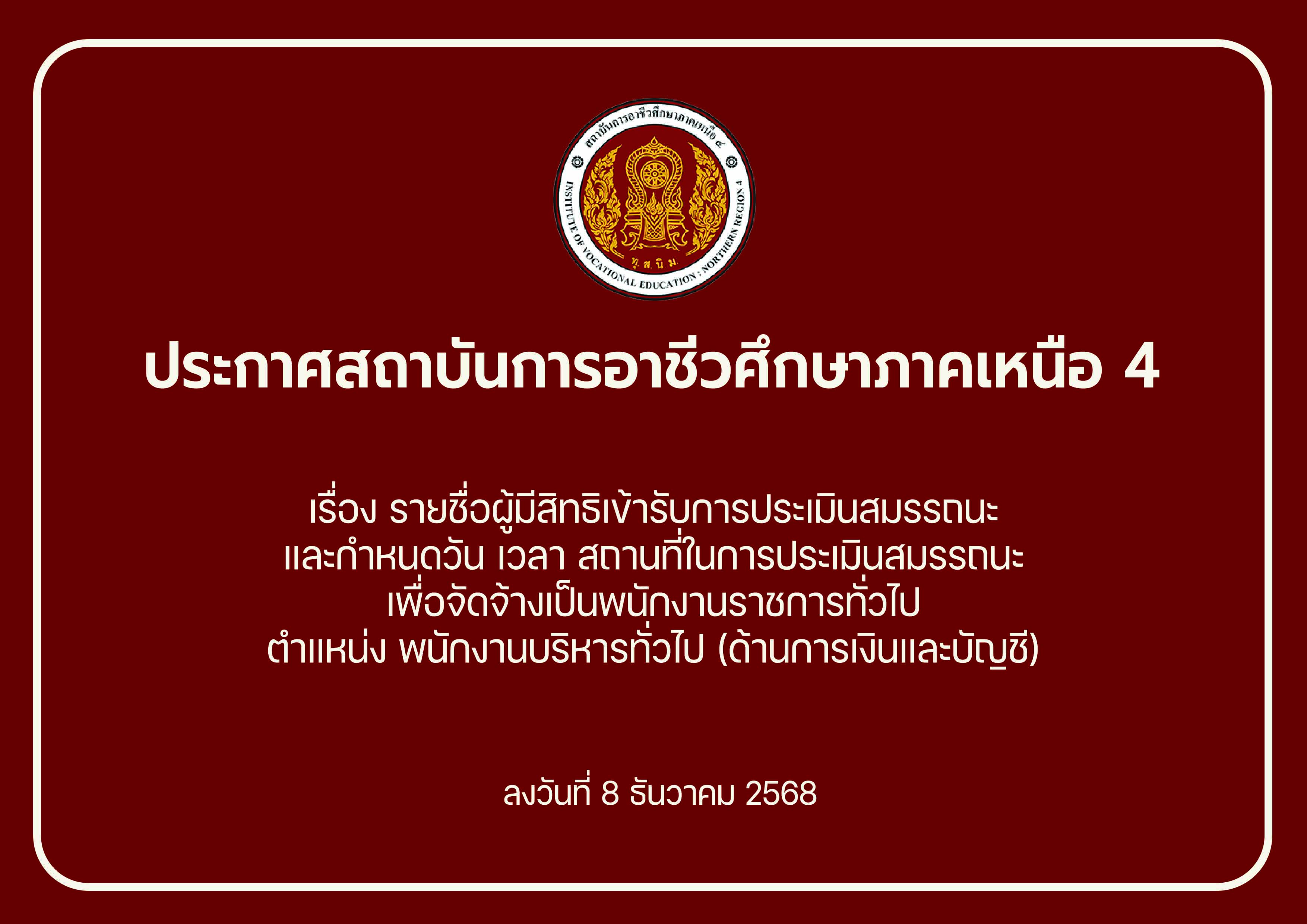 knowledge-base-image