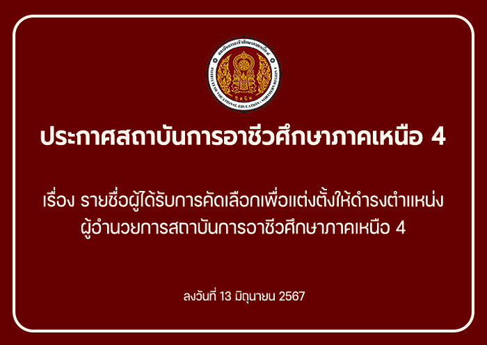 knowledge-base-image