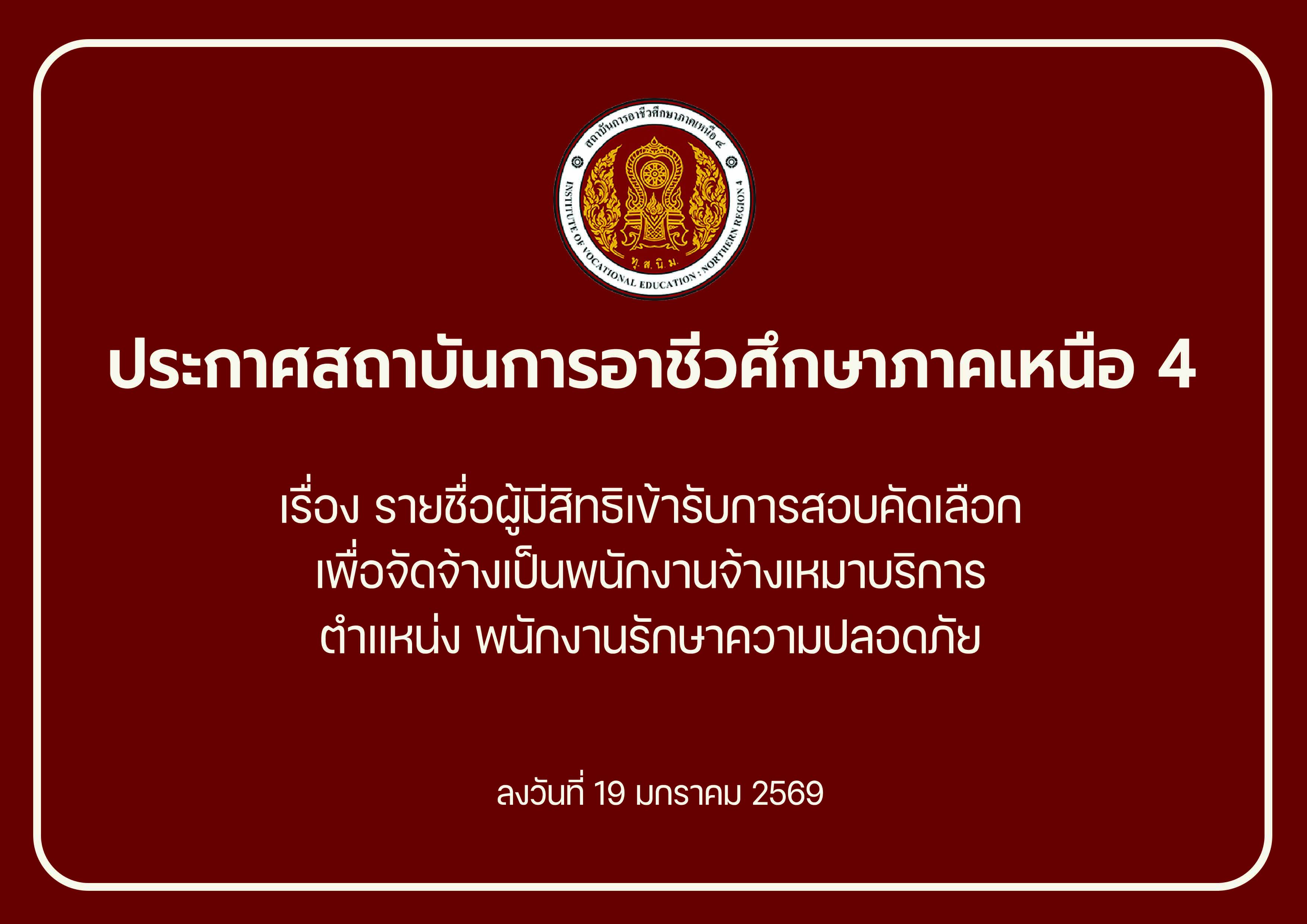 knowledge-base-image