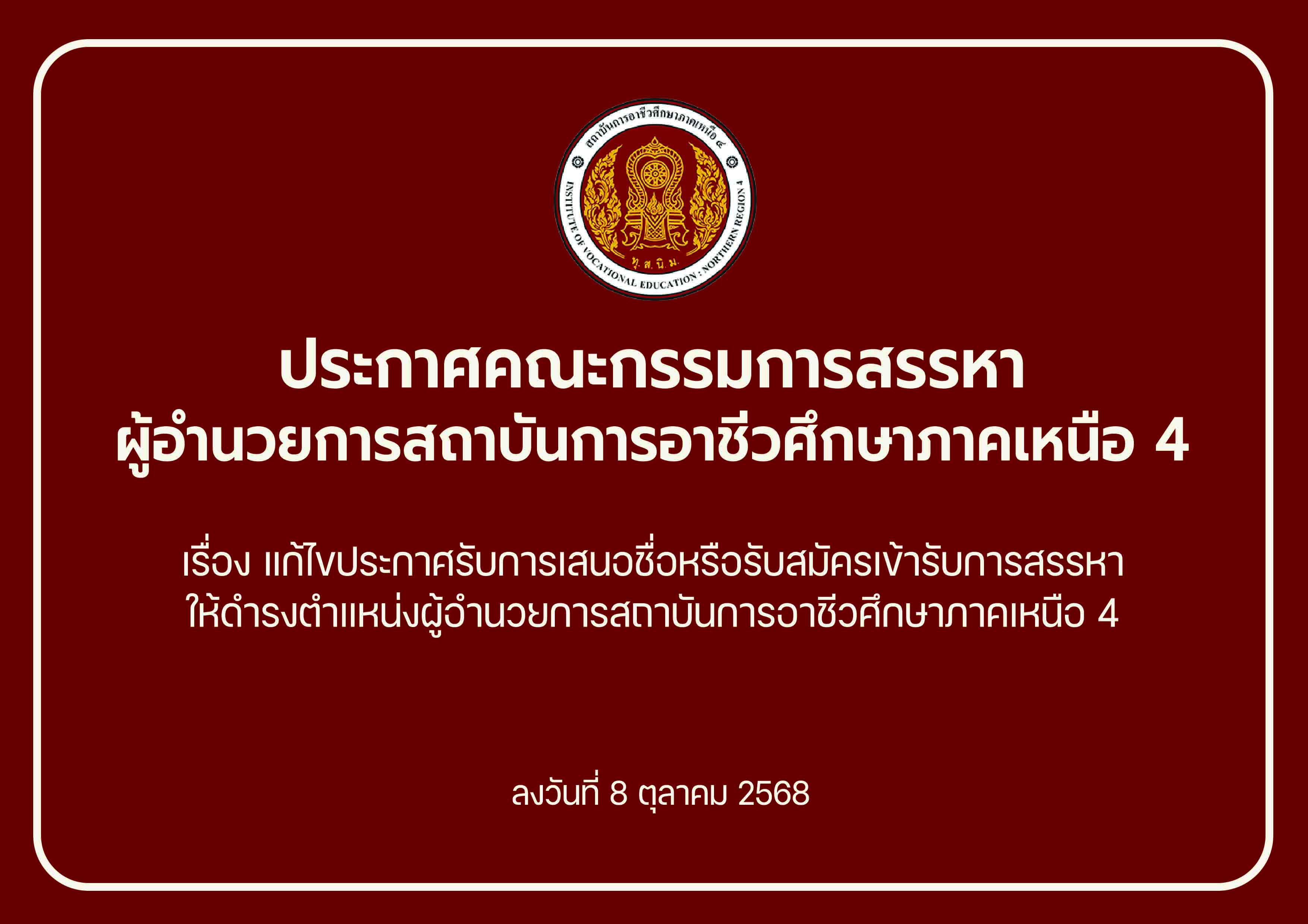 knowledge-base-image