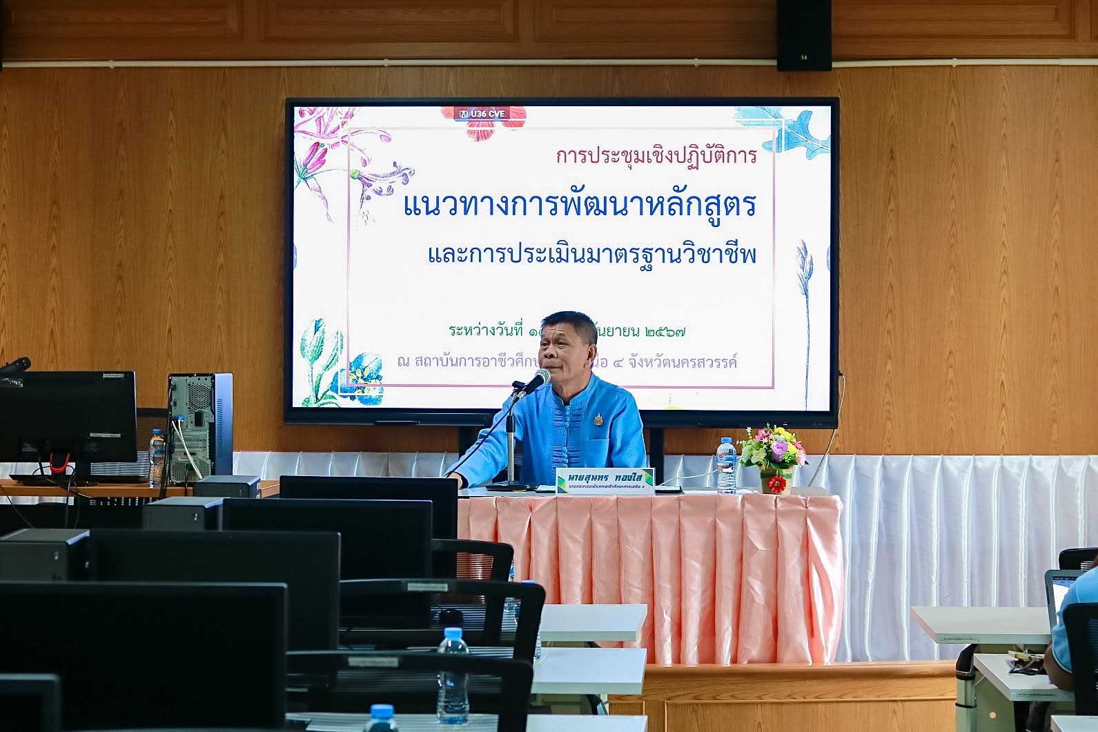 knowledge-base-image