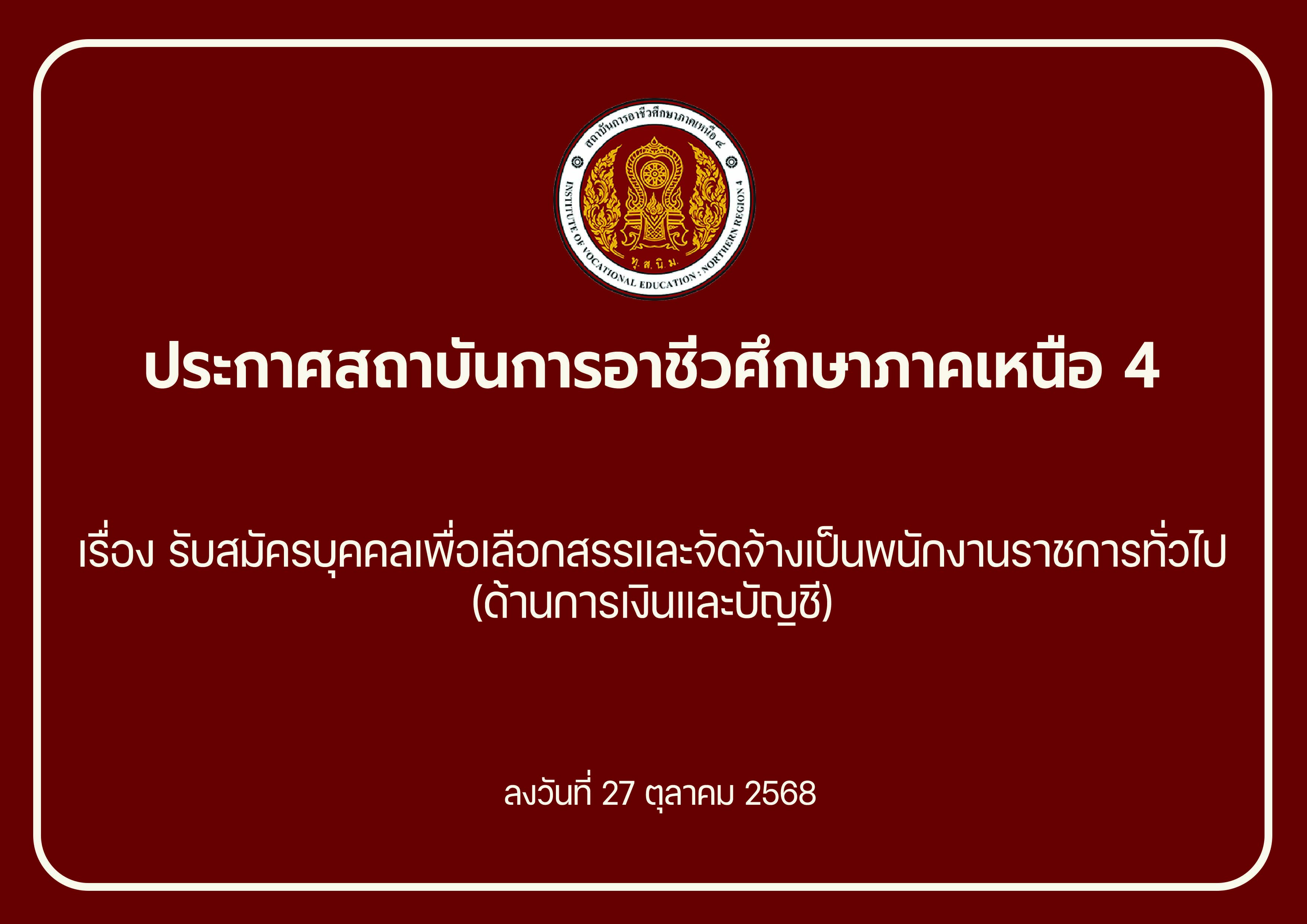 knowledge-base-image