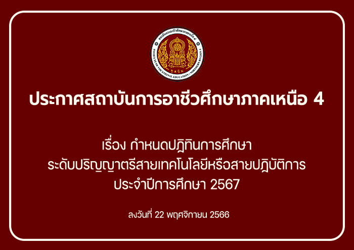 knowledge-base-image